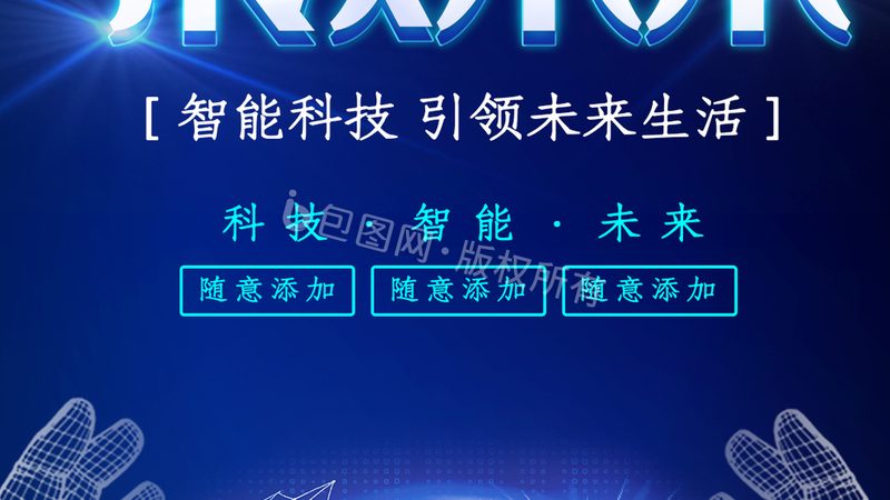 互联网平台数据安全风险评估：关键步骤与标准解读**